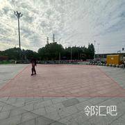 外广场