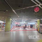 B1楼中庭