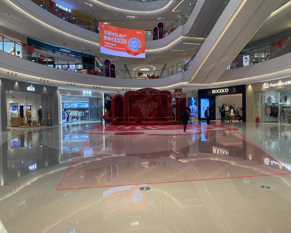 济南龙湖北宸天街 - 一层主中庭