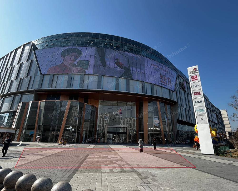 龙湖杭州西溪天街 - 1号门外广场