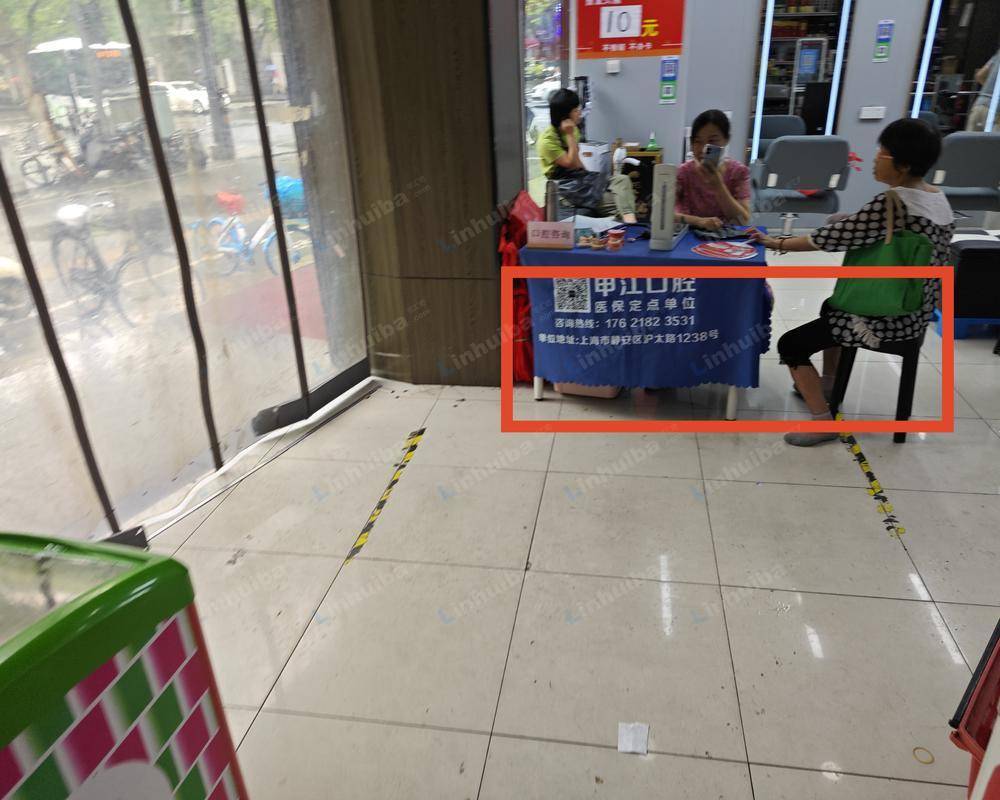 上海元华超市新沪路店 - 一楼出入口