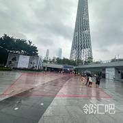 西广场