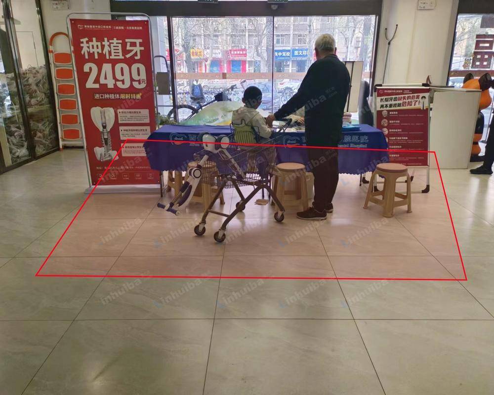 西安兴立客超市 - 一层入口内