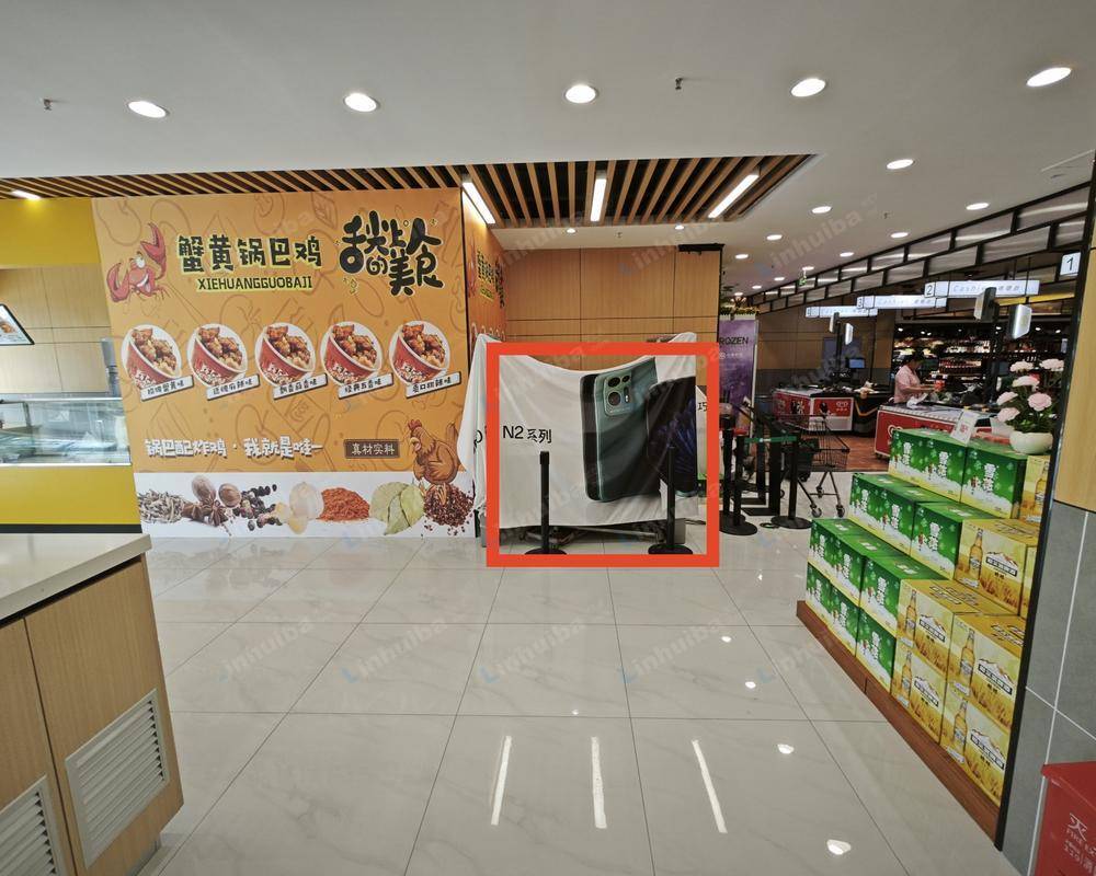 上海中蔬时代超市下沙店 - 一楼收银台前