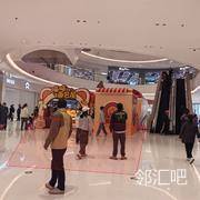 3号中庭