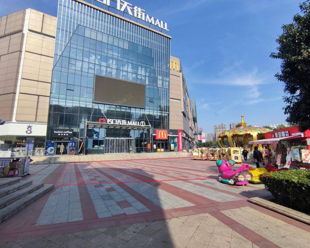 平顶山怡购城名门天街MALL - 外广场