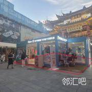 黄金广场