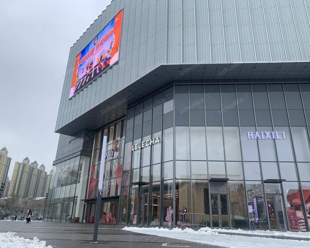 济南龙湖北宸天街