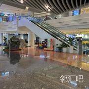 一楼A馆中庭
