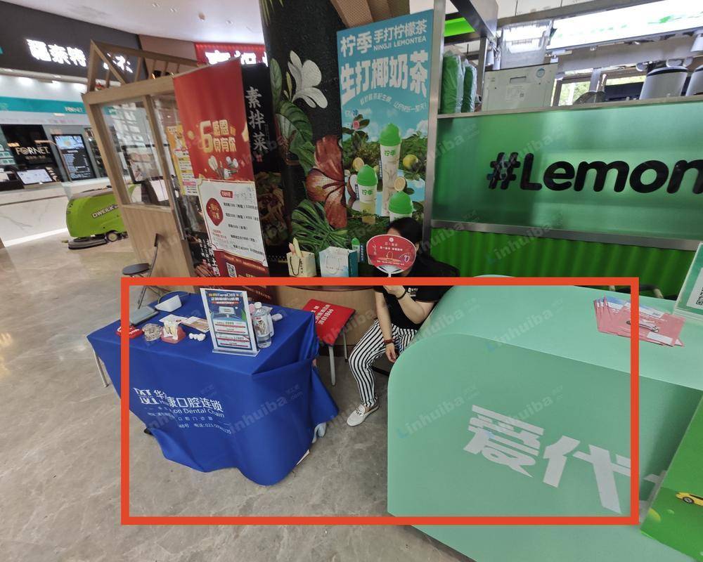 上海盒马菜市LCM置汇旭辉广场店 - 一楼出入口