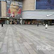 东北广场