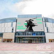 延安路正门外广场