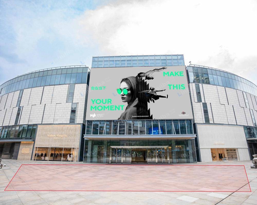 杭州嘉里中心 - 延安路正门外广场