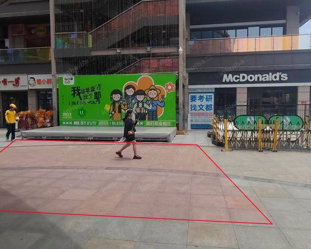 西安GOGO街区 - 一层外广场