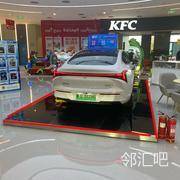 一楼肯德基店铺前