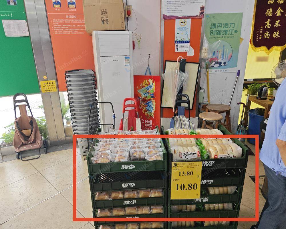 上海联华超市广兰路店 - 一楼出入口